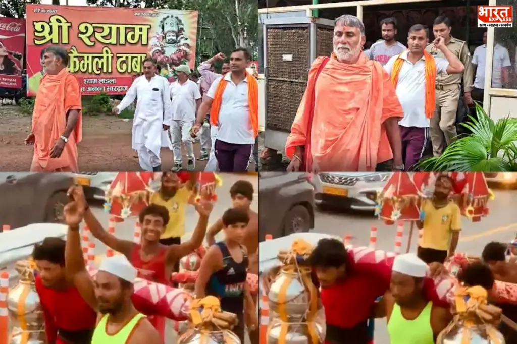 Kaward Yatra Controversy