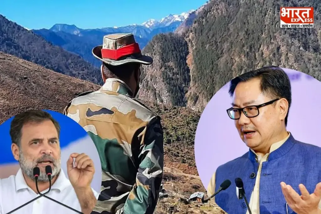 Kiren Rijiju Statement