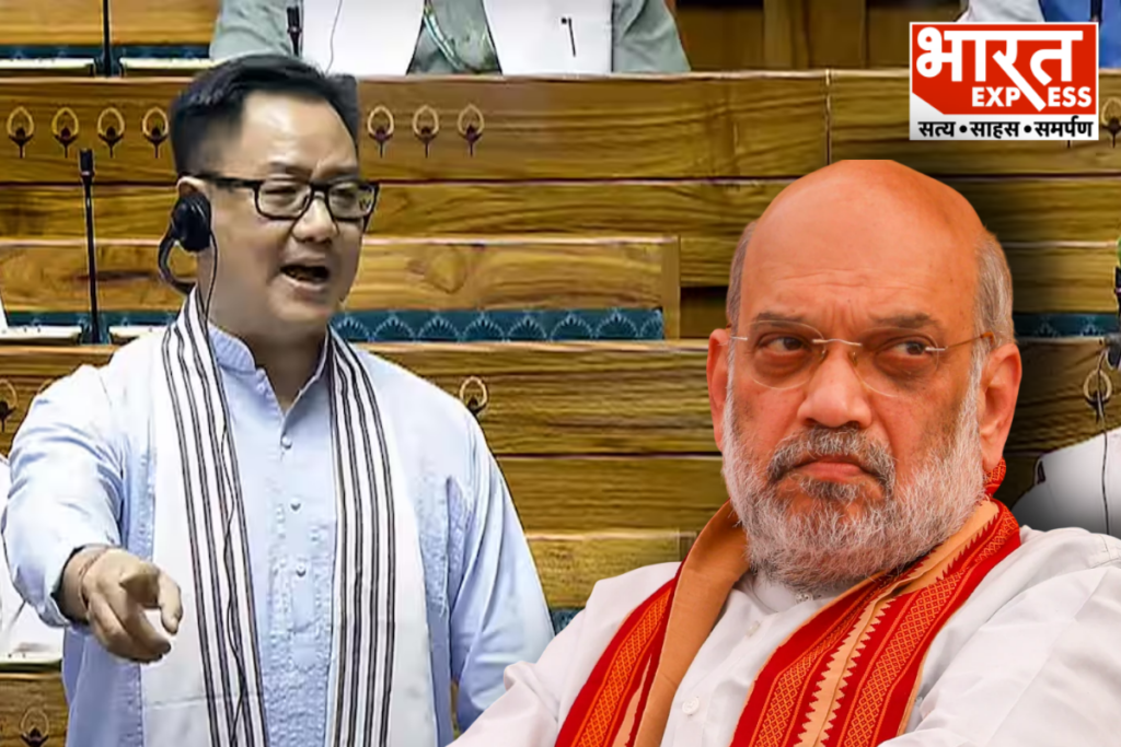 Kiren Rijiju Slams Opposition In Lok Sabha Tribunals Reform Bill Passed
