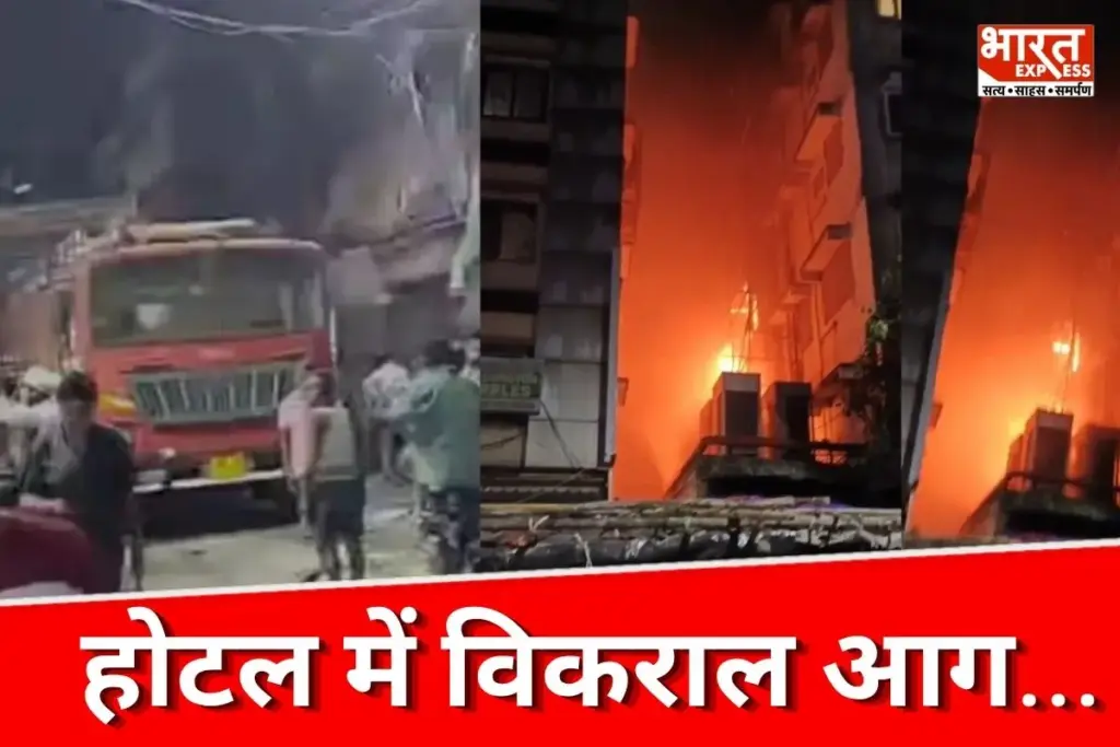 Massive fire at a Kolkata hotel