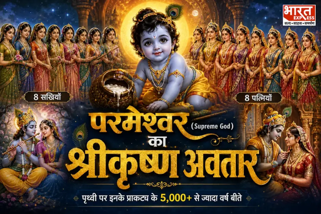 lord-krishna