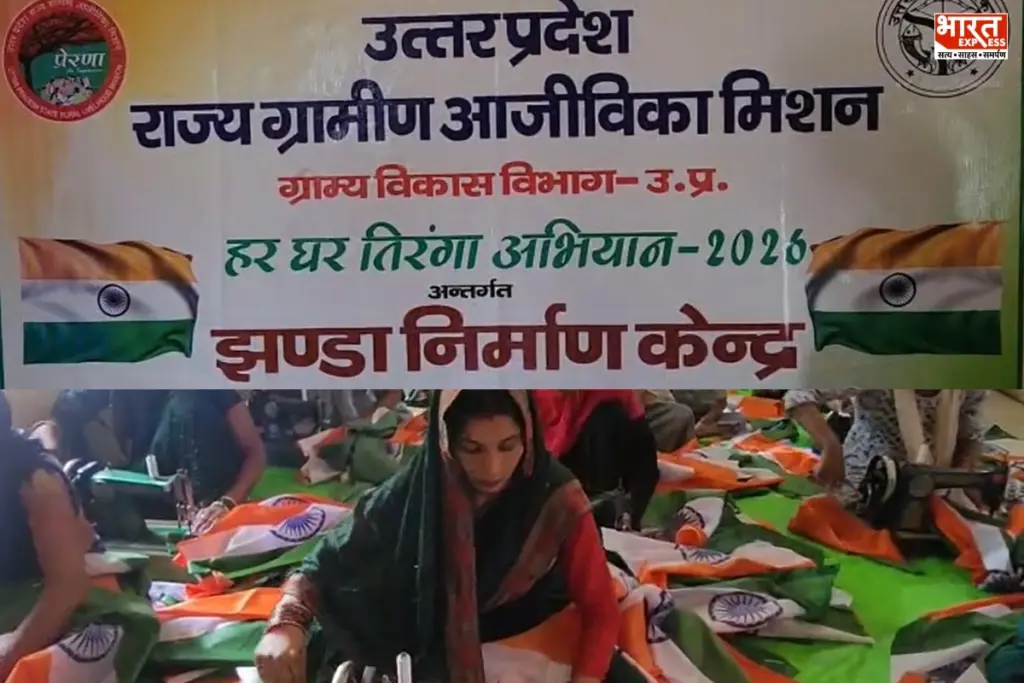 Lakhimpur Kheri News