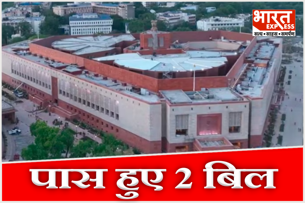 Lok Sabha, Monsoon Session