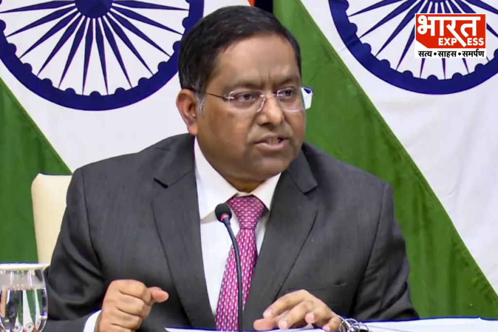 MEA Rejects US Interference Claims On FCRA Bill Sent To JPC