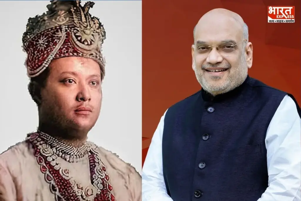 Maharaja Bir Bikram, Amit Shah