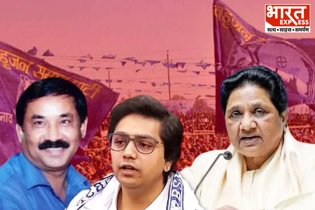 Mayawati BSP Akash Anand Ashok Siddharth