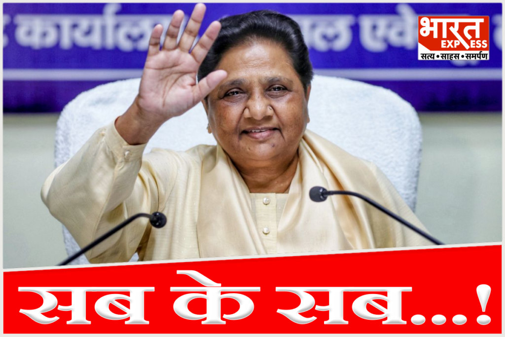 BSP Chief Mayawati addressing a press conference, representing her recent sharp statement on the ongoing Vande Mataram political controversy in India
