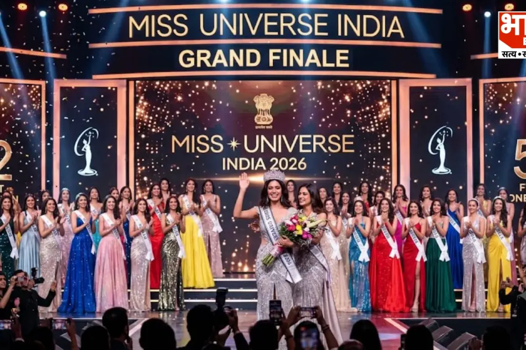 Miss Universe India 2026
