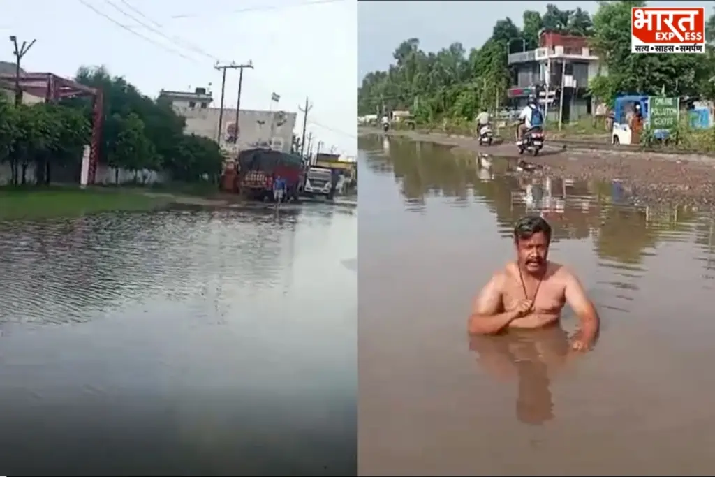 Mohammad Arif bathes in a rainwater puddle on the RS Pura road to protest severe waterlogging and potholes.