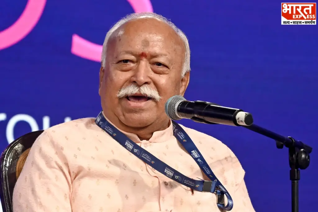 Mohan Bhagwat On Gen Z