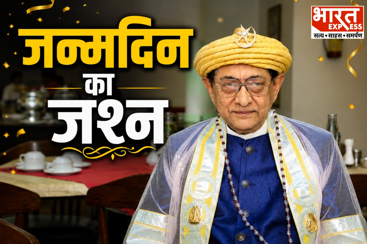 हथुआ राजघराने के महाराजा बहादुर श्री मृगेंद्र प्रताप शाही का आज जन्मदिन, गोपालगंज में जश्न का माहौल