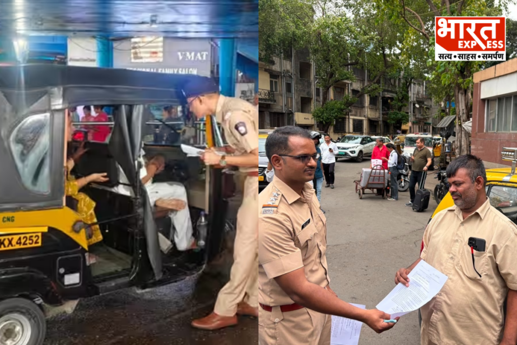 Mumbai Auto Taxi