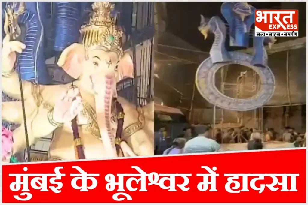 ganpati idol collapse accident