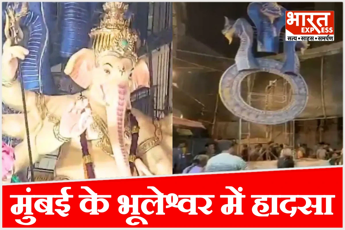 मुंबई भूलेश्वर में गणपति प्रतिमा गिरने से बड़ा हादसा, दो की मौत और कई घायल