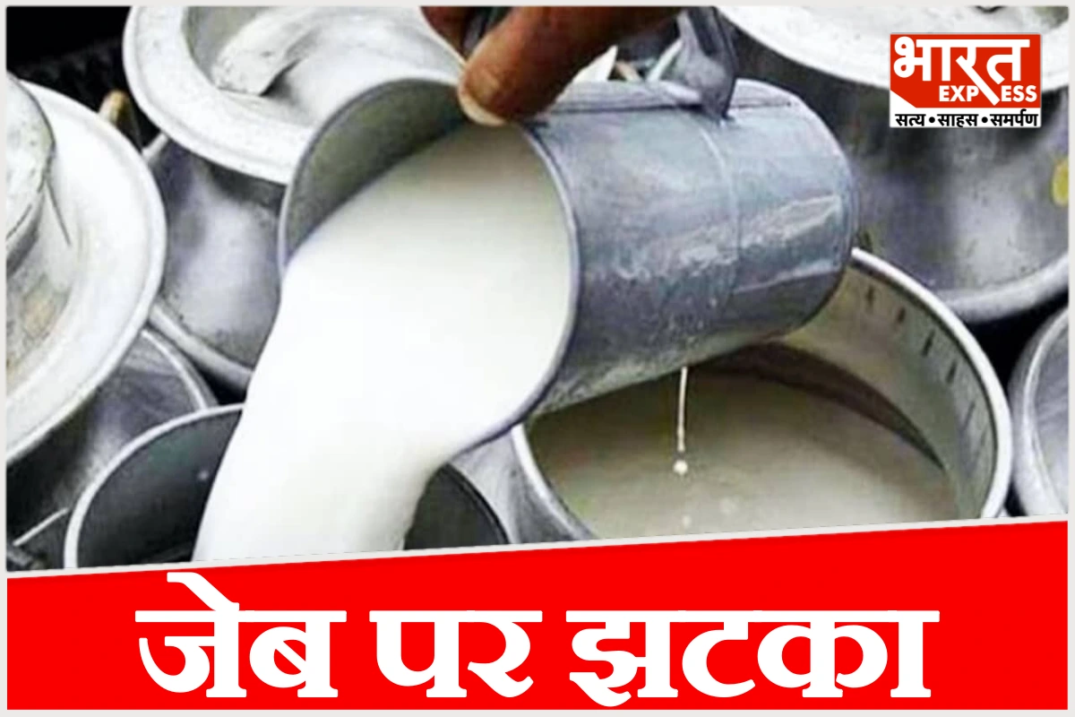 चाय से मिठाई तक सब महंगा, 1 सितंबर से मुंबई में दूध के दाम में होगा बंपर इजाफा