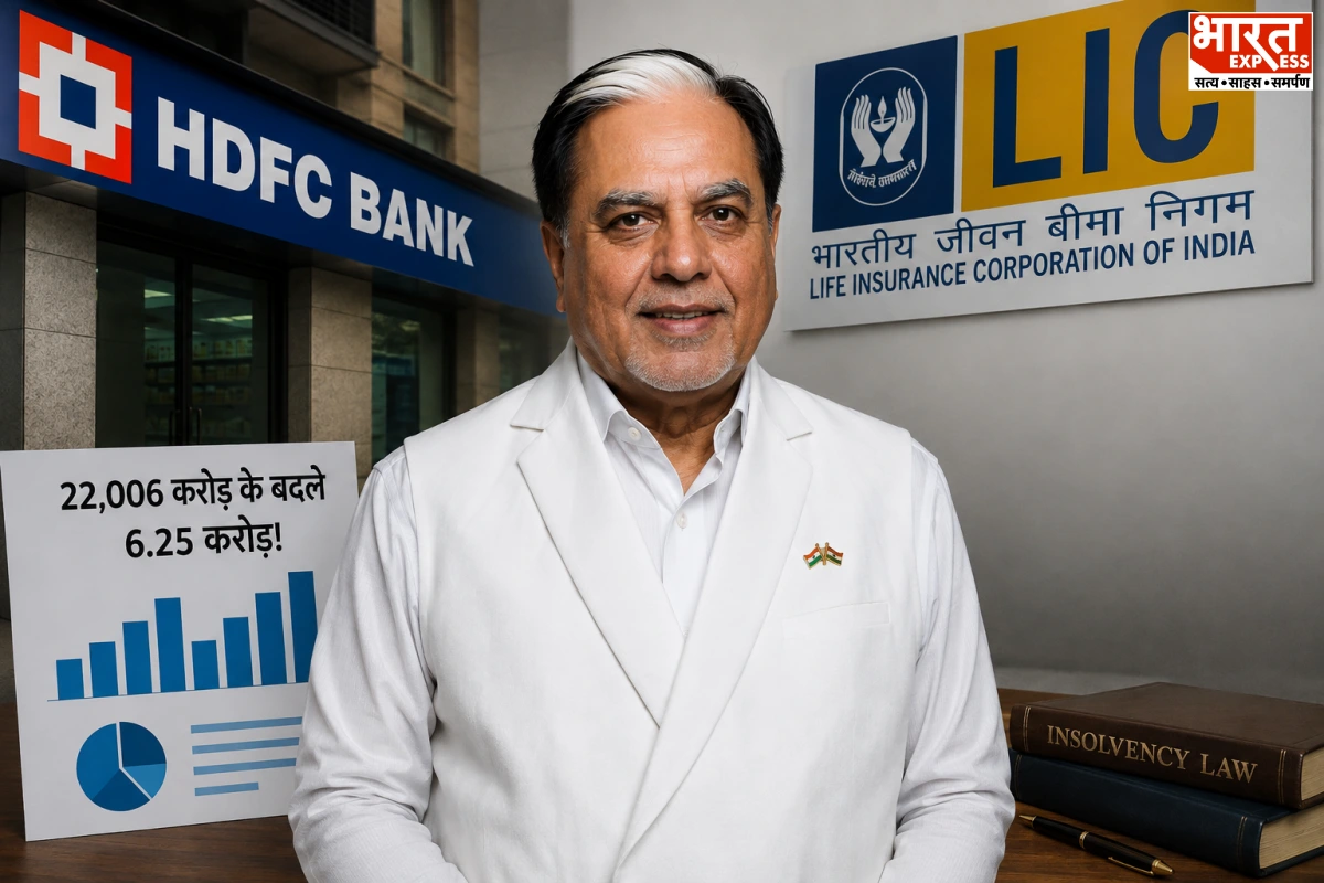 22,006 करोड़ के बदले 6.25 करोड़! NCLT के फैसले पर HDFC-LICF ने ठोकी ताल? एस्सेल केस में नया ट्विस्ट