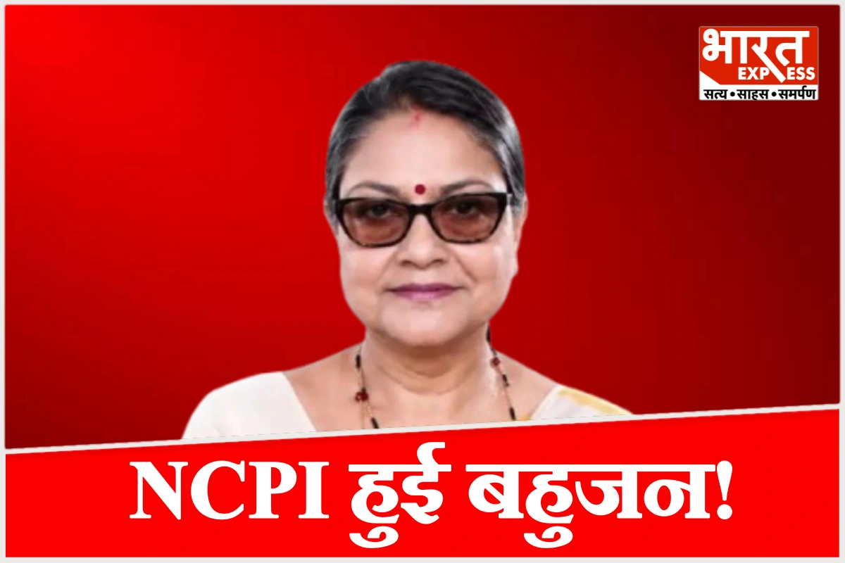 बंगाल में बड़ा खेला! TMC के बागी सांसदों का ठिकाना बनी NCPI रातों-रात कैसे बन गई ‘बहुजन’?