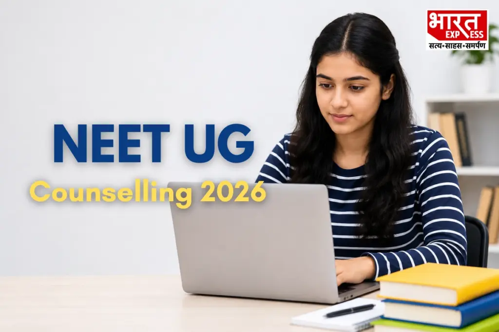 NEET UG, Education