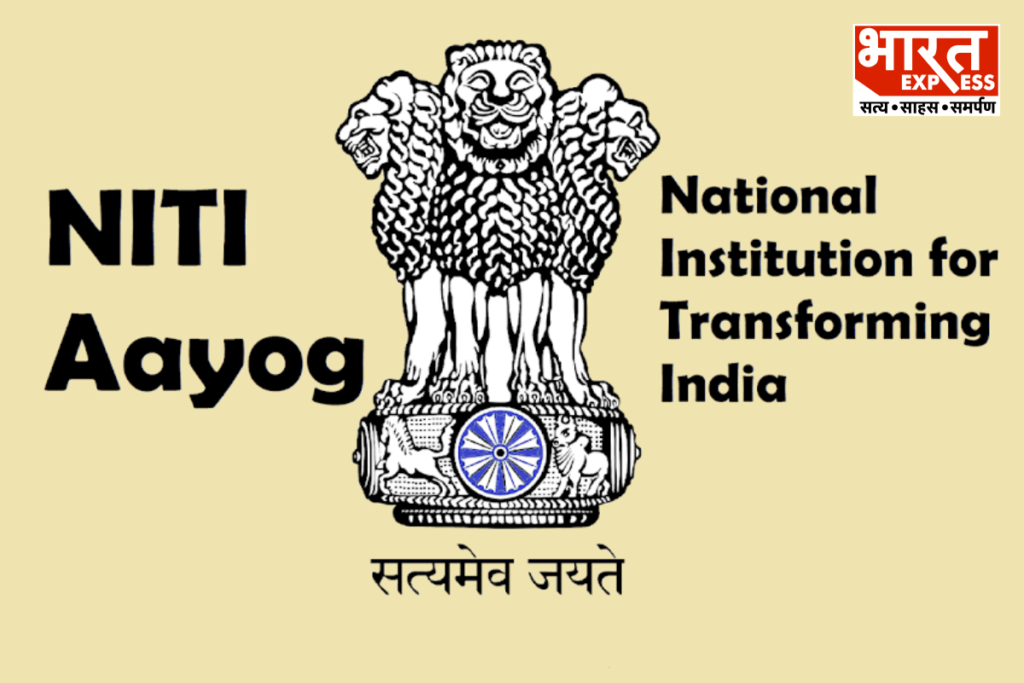 NITI Aayog Pitch For Skill Training From Class 6 In Schools Bharat Express