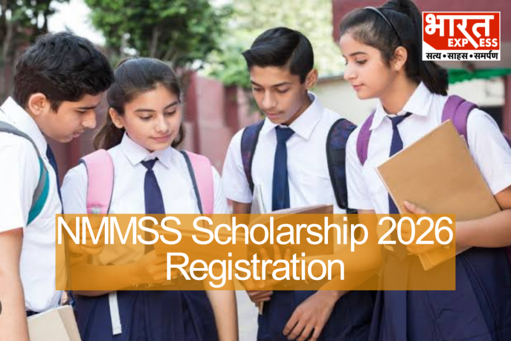 NMMSS Scholarship 2026 Registration Begins For Class 9 Students