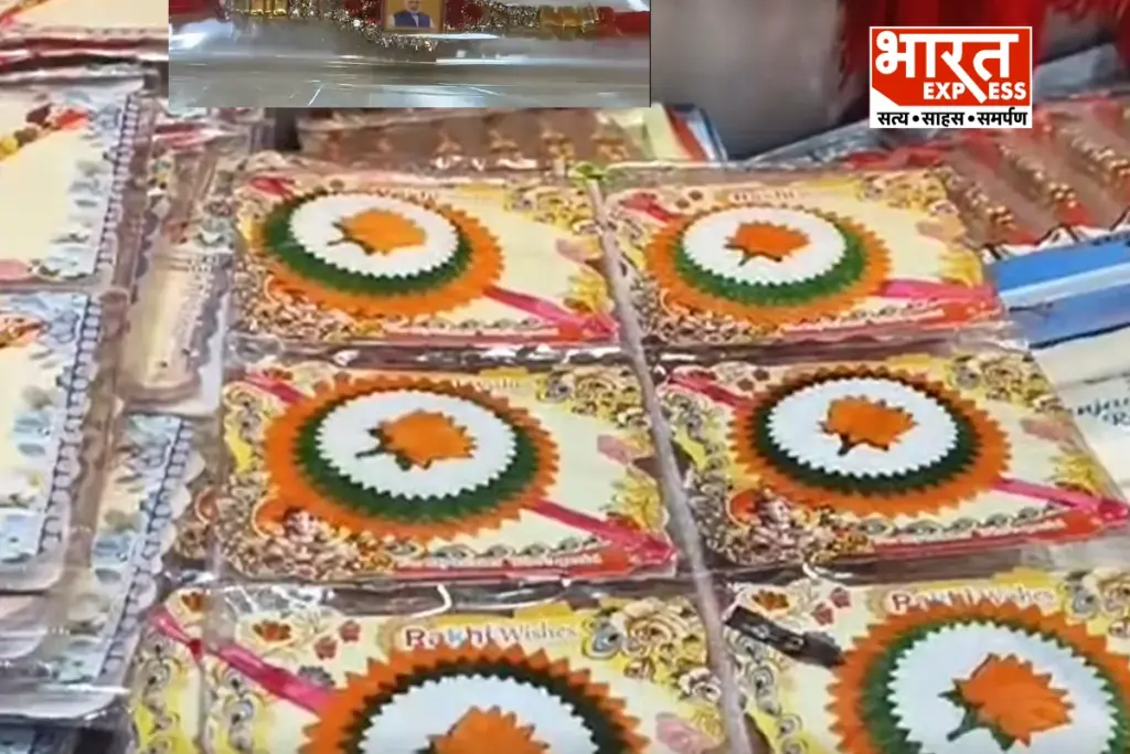 Narendra Modi Rakhi bharat express