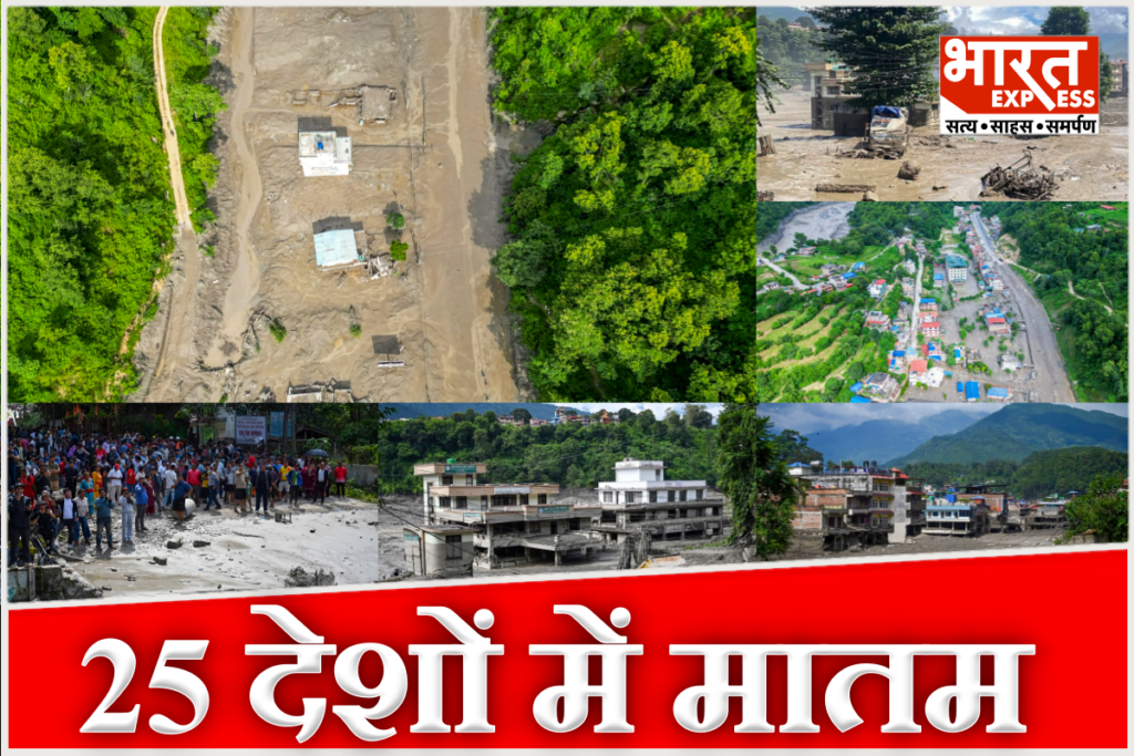 Nepal Flood 133 Indians Missing, Kathmandu Embassy Emergency Numbers, Odisha Niwas Nepal Control Room, Nepal Landslide Tourist Missing, MEA India Nepal Helpline, नेपाल प्राकृतिक आपदा 2026, Nepal Flash Floods Update
