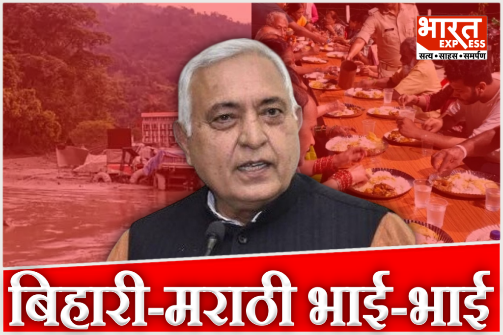 Nepal flood, Devesh Chandra Thakur, JDU, Nepal flood Marathi tourists, Devesh Chandra Thakur JDU MP, Sitamarhi MP helps Marathi, Bhithamore border rescue, Nirmala Pandey heart attack Nepal, Nagpur Yogesh Nepal flood
