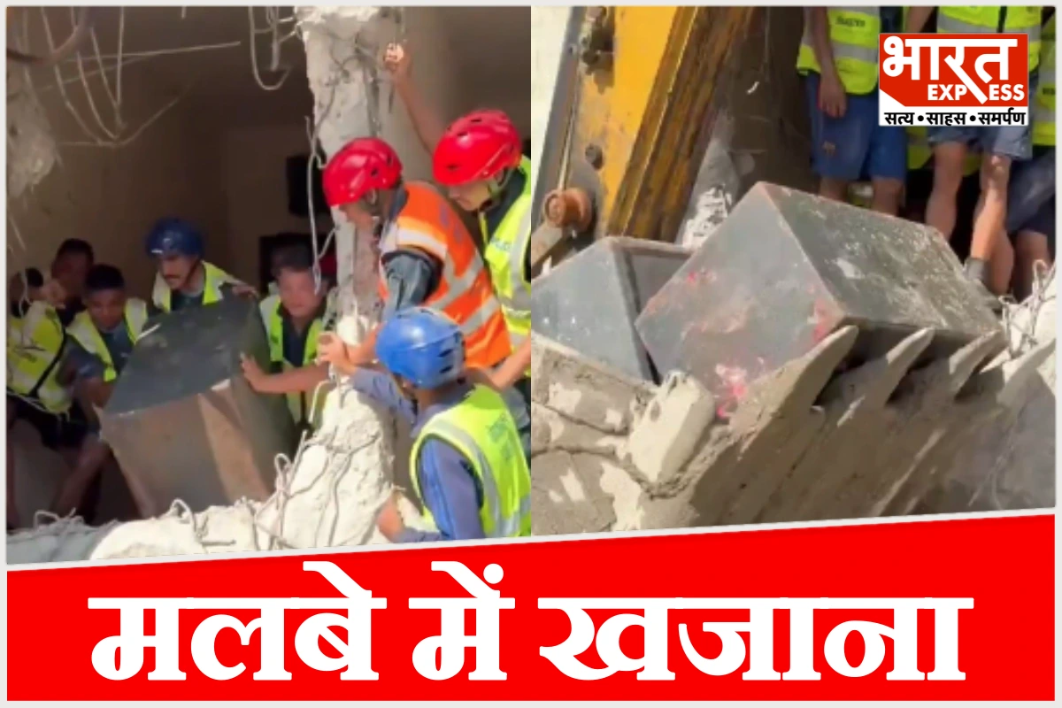 बाढ़ में बह गया बैंक का तिजोरी, 8 घंटे ऑपरेशन के बीच सेना ने मलबे से निकाला अरबों का खजाना