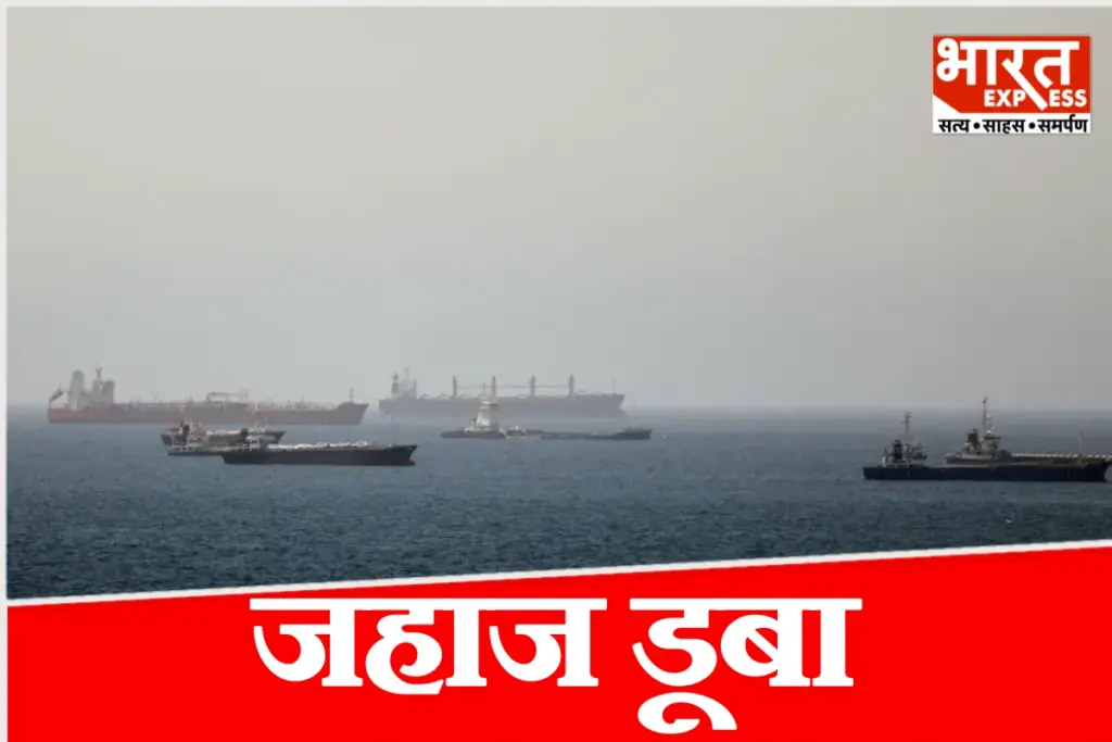 odisha singapore cargo ship sinks