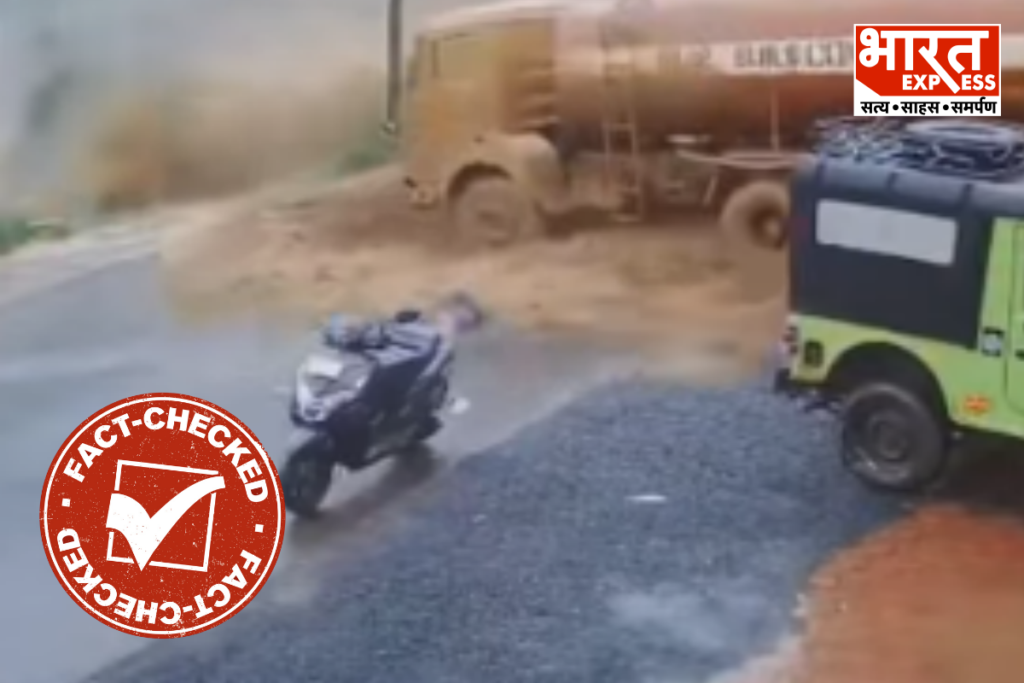 Old Kerala Landslide Video Falsely Linked To Nepal Floods