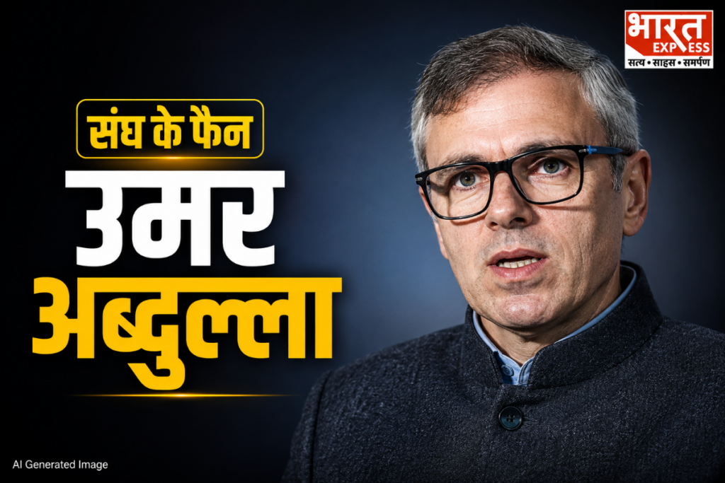Omar Abdullah reacts to Mohan Bhagwat