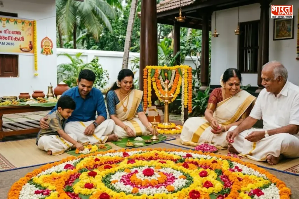 Onam 2026 Festival