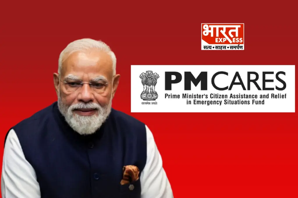 PM CARES Fund Financial Report