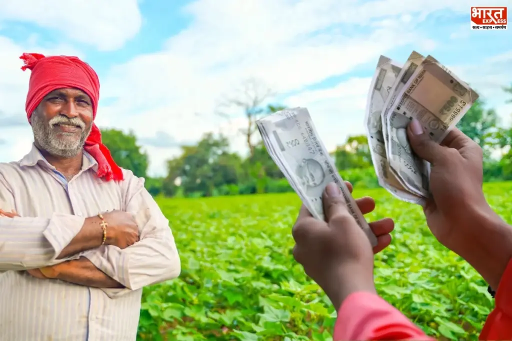 PM Kisan 24th Installment