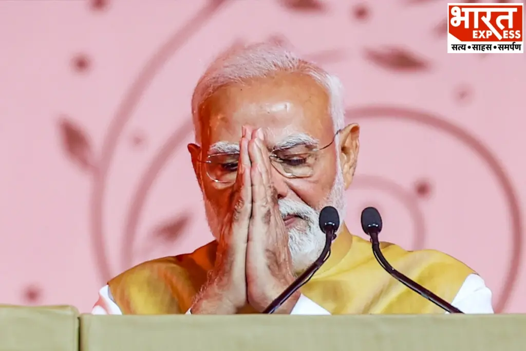 PM MODI