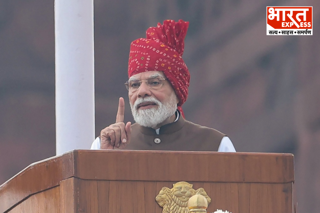 PM Modi 80th Independence Day Red Fort Speech Sapt Dhara Vision 2047.