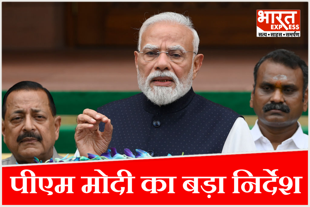 PM Modi