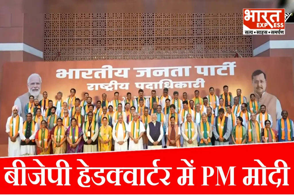 Nitin Navin first meeting PM Modi BJP headquarters