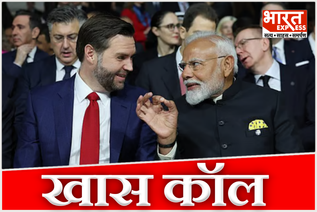 PM Modi JD Vance call