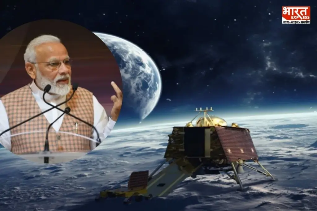 राष्ट्रीय अंतरिक्ष दिवस 2026 पर पीएम मोदी