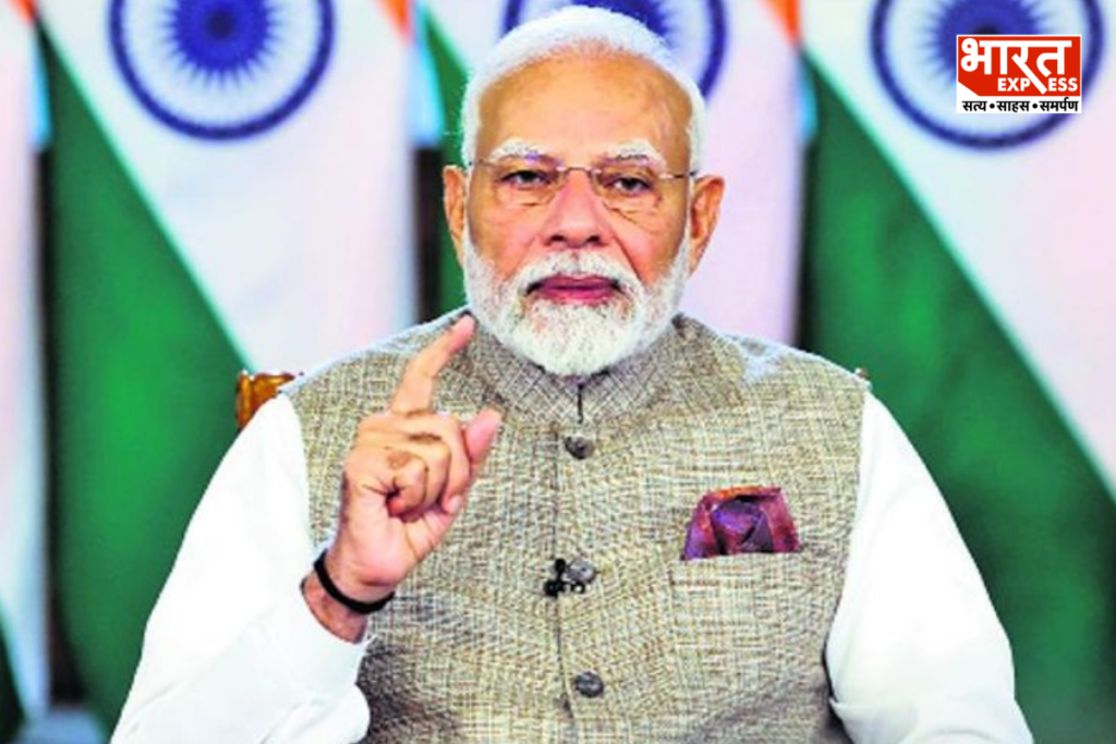 PM Modi Sanskrit Shlok