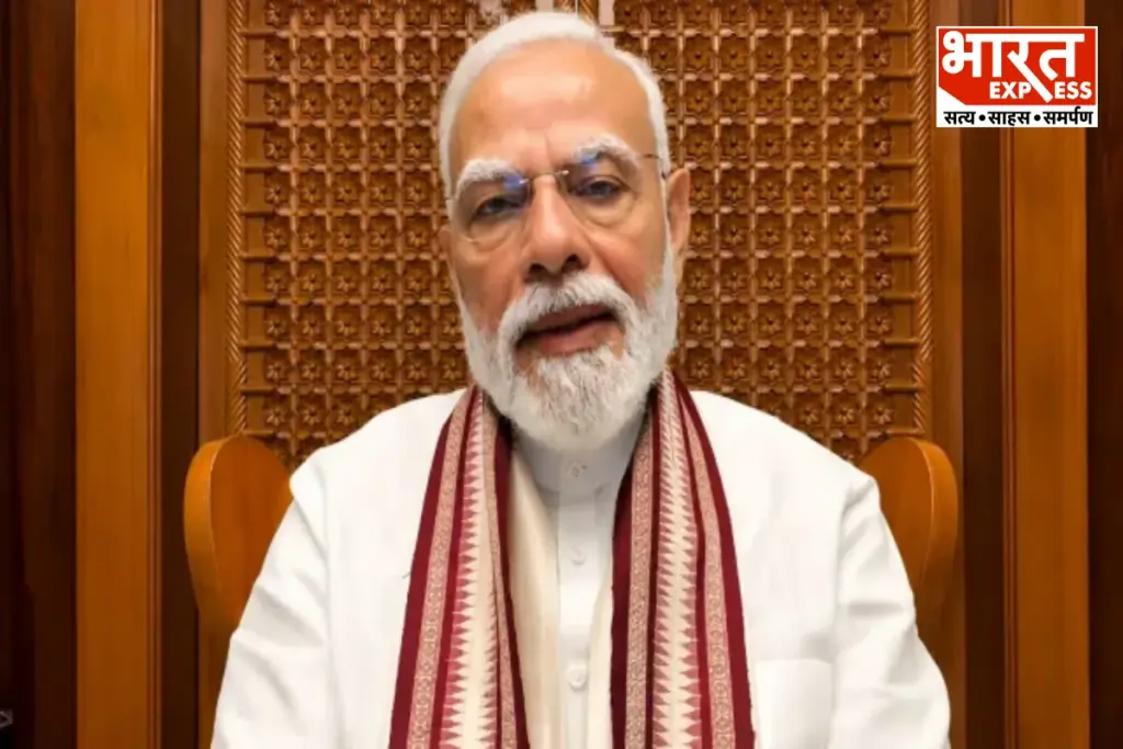 PM Modi