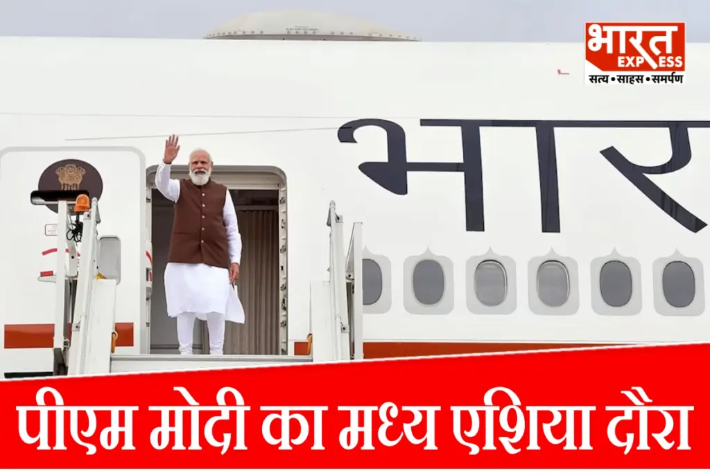 pm-modi-visit-uzbekistan-kyrgyzstan-sco-summit