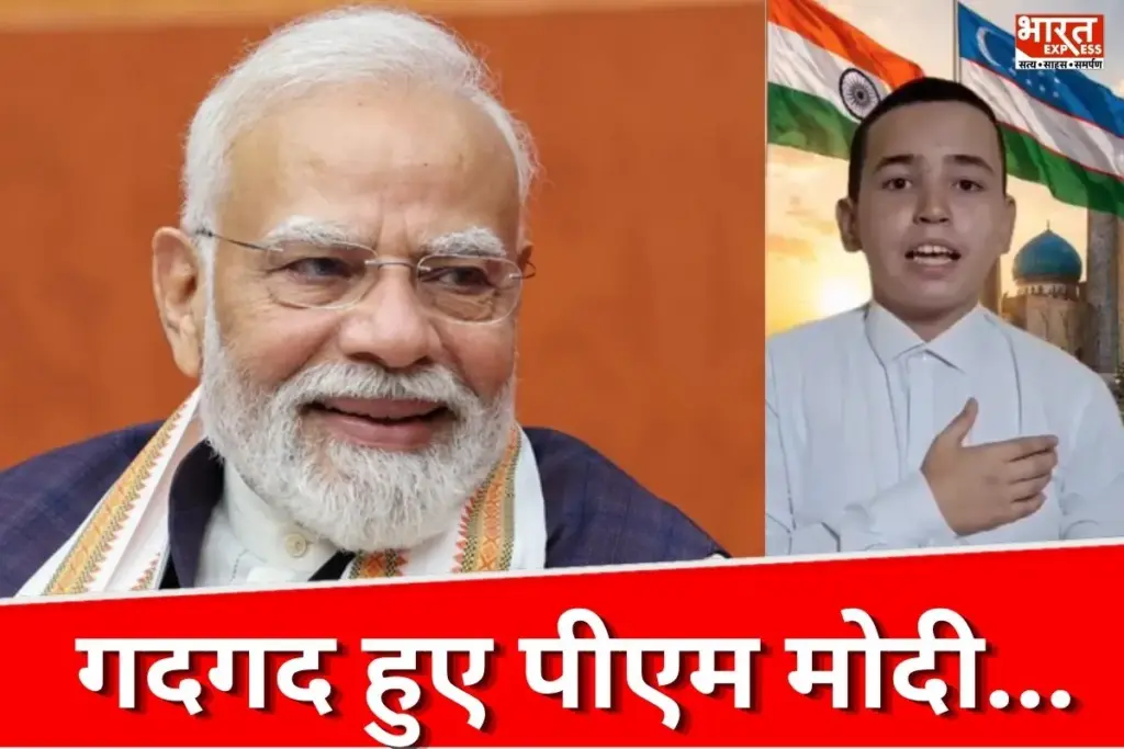 PM Modi