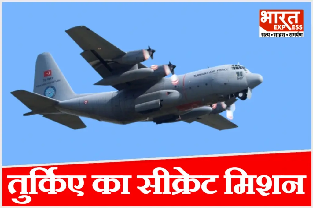 Turkish military planes arrive in Pakistan.