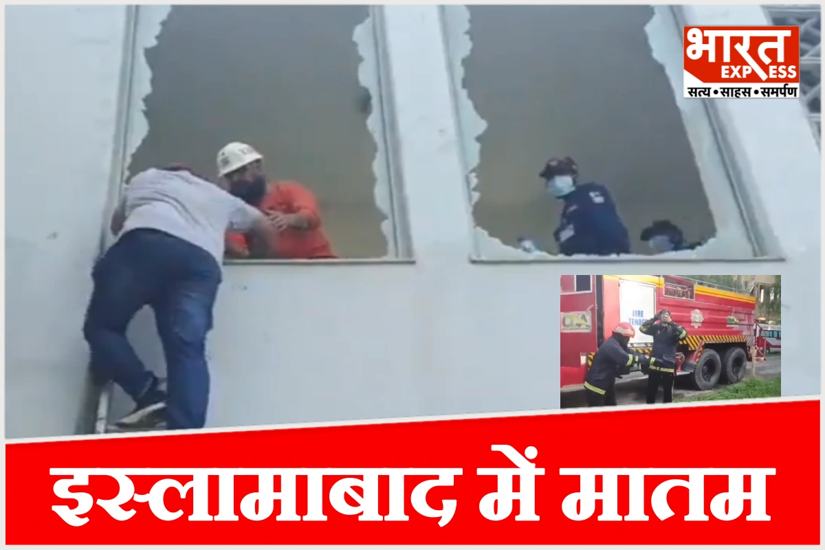 पाकिस्तान की राजधानी इस्लामाबाद में बड़ा हादसा, अस्पताल में आग लगने से 15 नवजात बच्चों की मौत