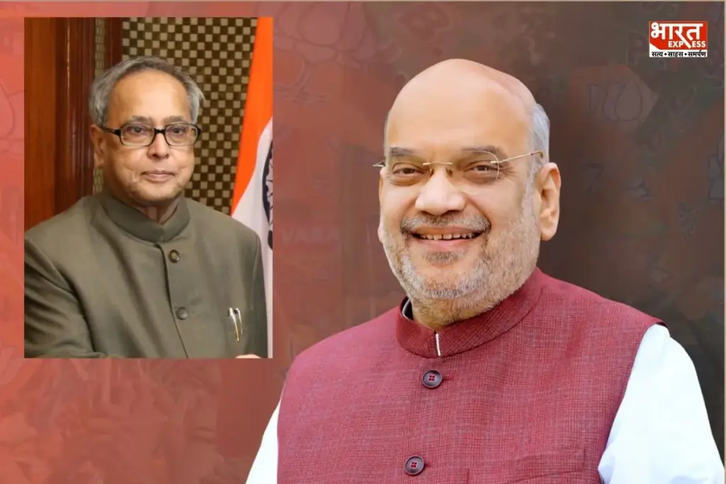 Pranab Mukherjee
