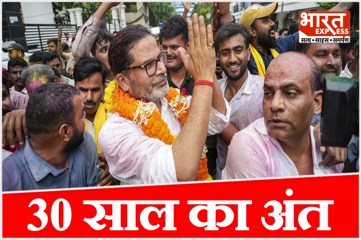30 साल से BJP का था गढ़, PK ने तोड़ा अभेद्द किला, PK की जीत के पीछे ये 10 वजहें