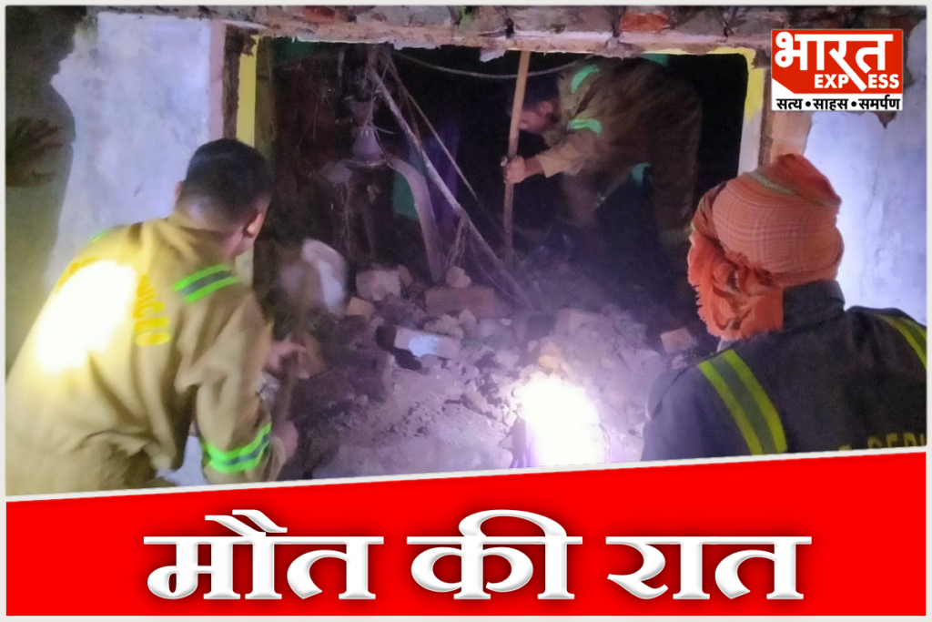 Pratapgarh house collapse