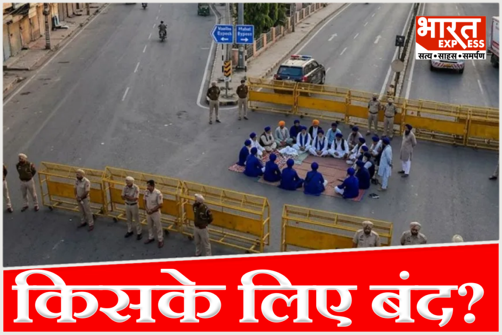 Members of Qaumi Insaf Morcha and Sikh organizations protesting near barricades at the Chandigarh-Mohali border, demanding the release of Sikh prisoners during the Punjab Bandh